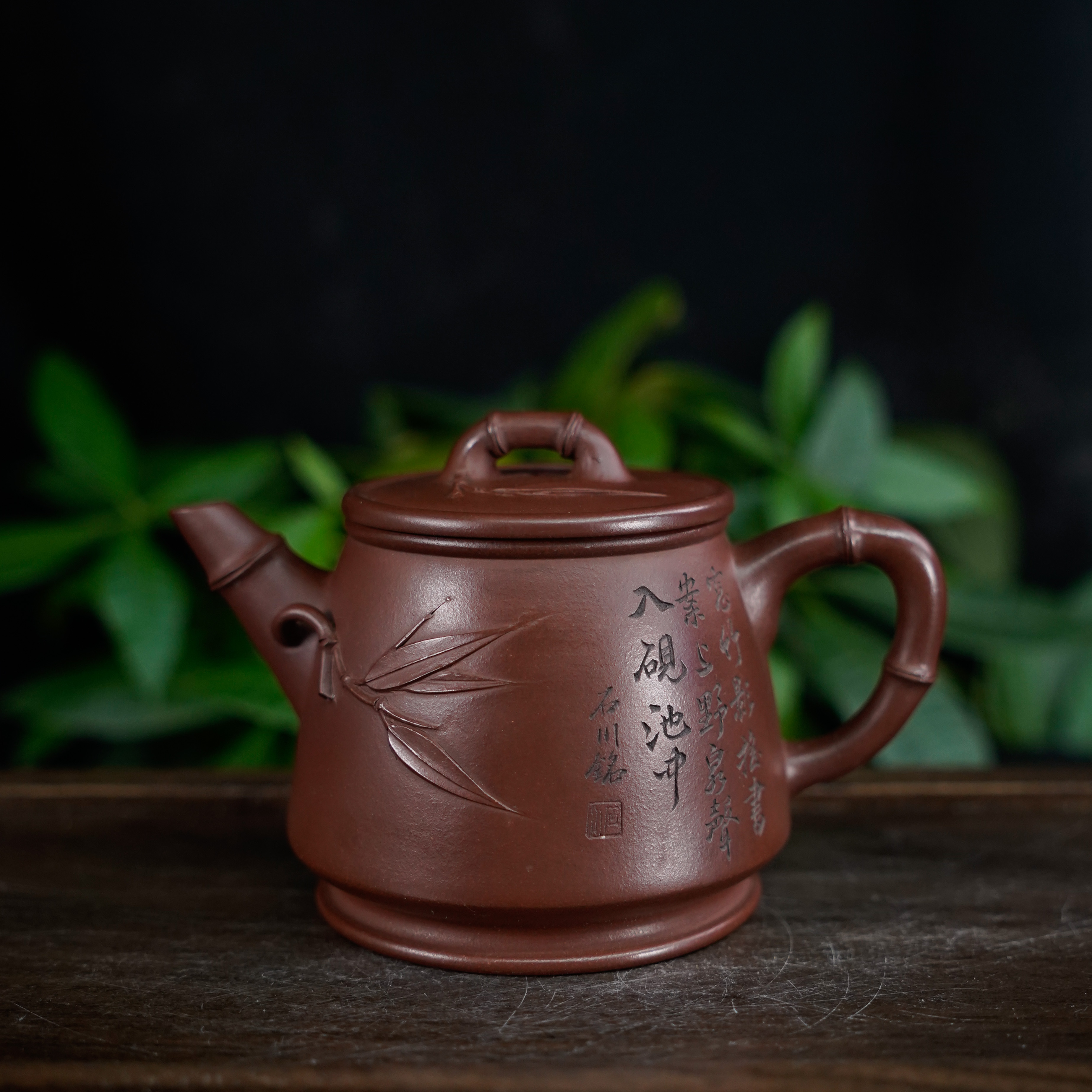 GSZS-5707  夏转其  宜兴手工紫砂 高石瓢（竹石鸟）  