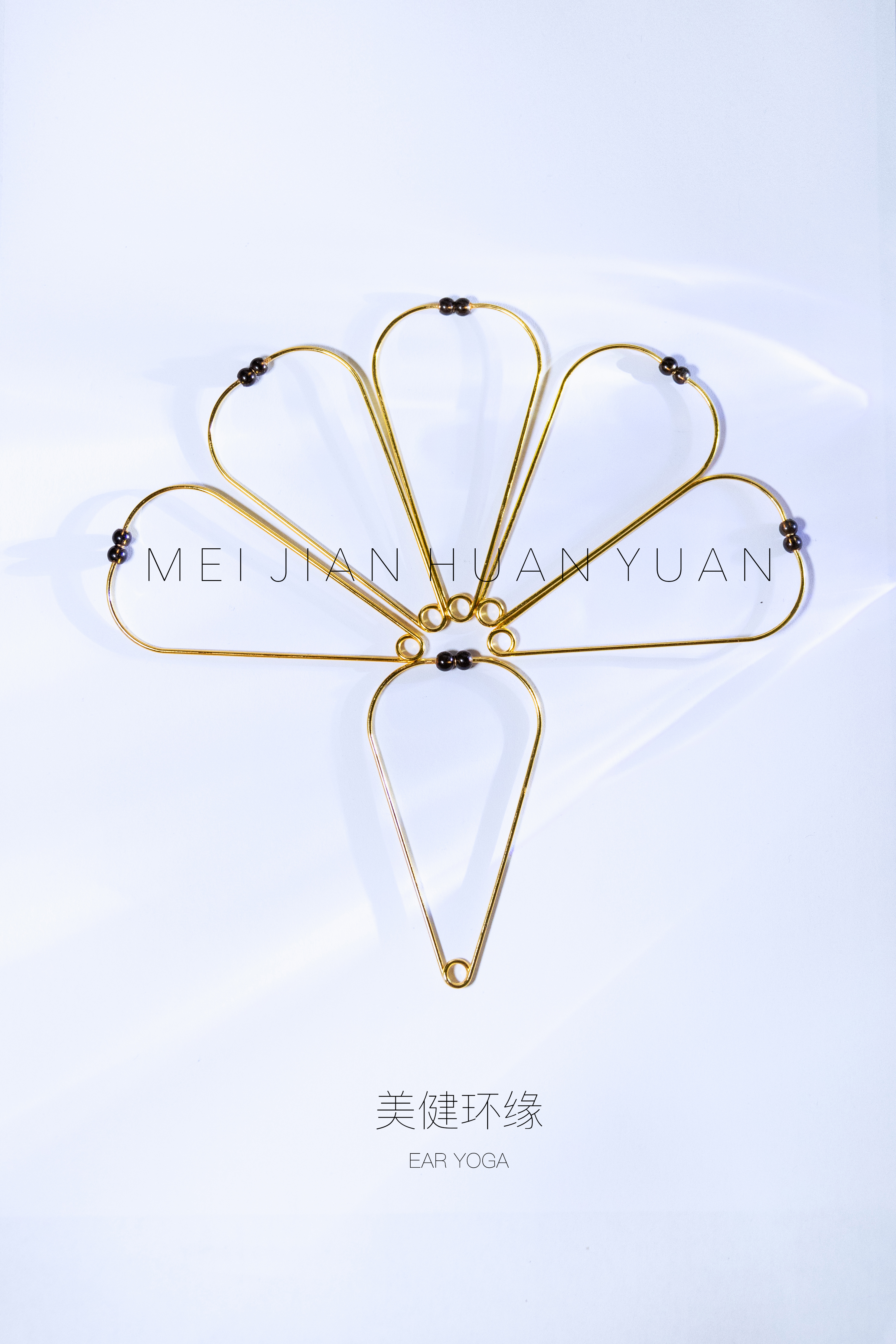 美健环缘【黑耀手掌环】便捷家用