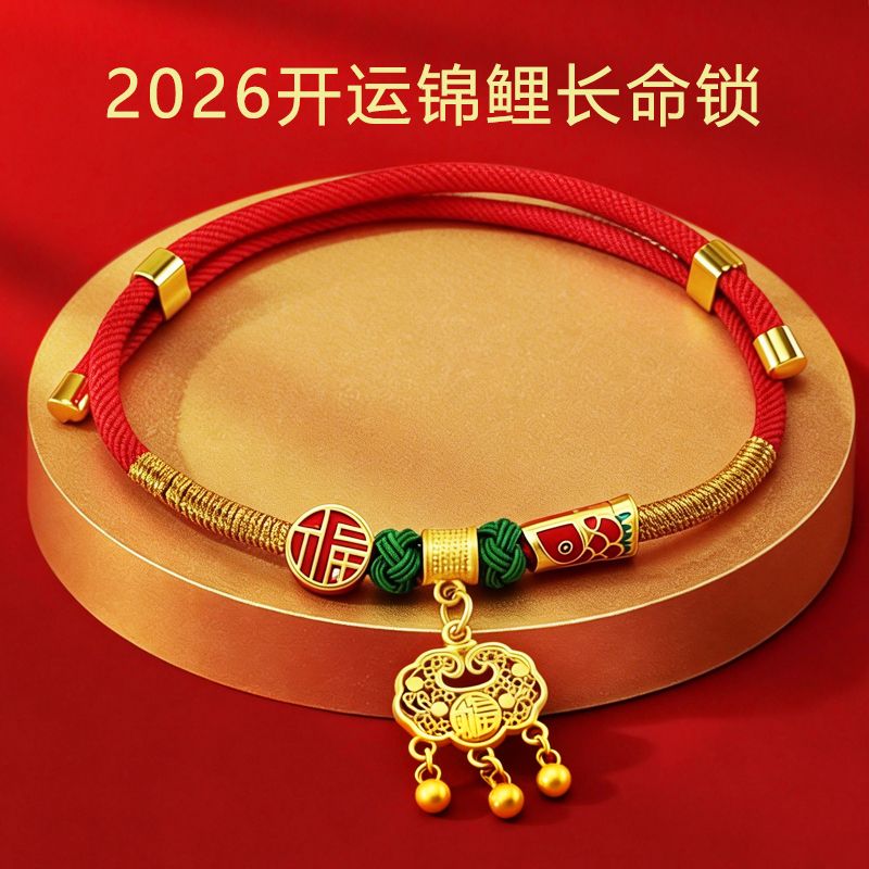 【开运锦鲤长命锁】宠物福气项圈猫狗长命锁围脖项链喜庆大小可调节