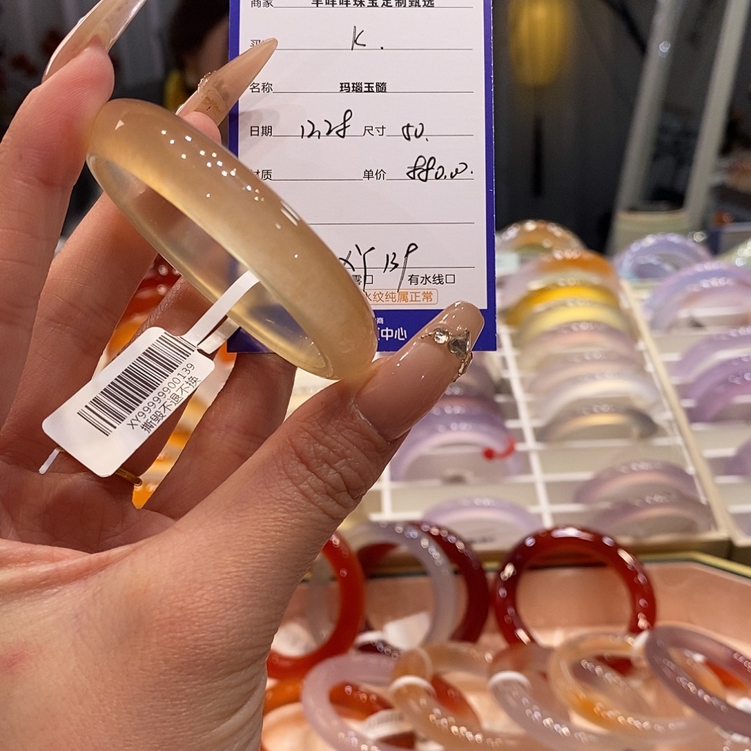 玛瑙/玉髓未镶嵌手镯