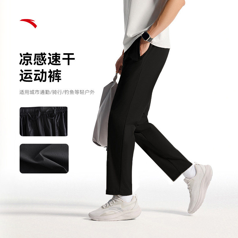 【服饰】【无标款】安踏新款休闲薄款透气百搭运动长裤