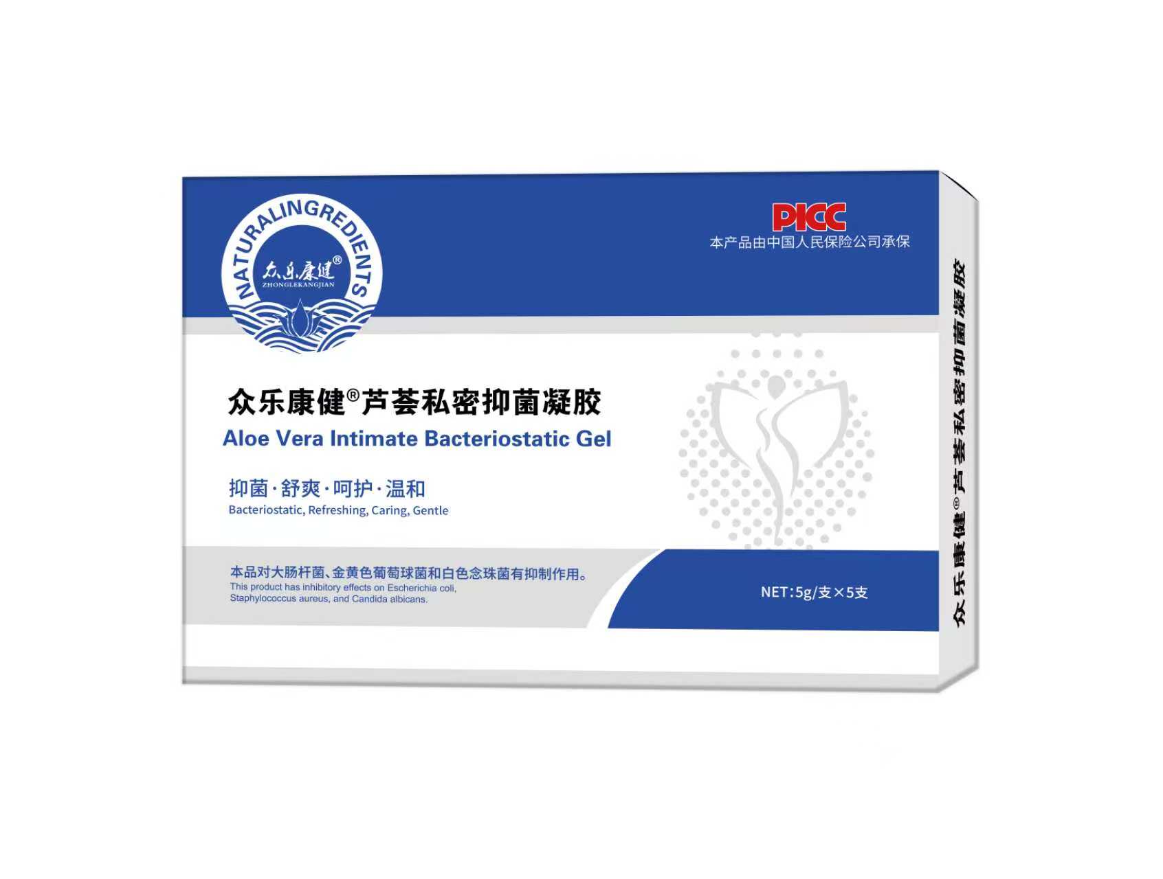 【YD】众乐康健芦荟私密抑菌凝胶护理