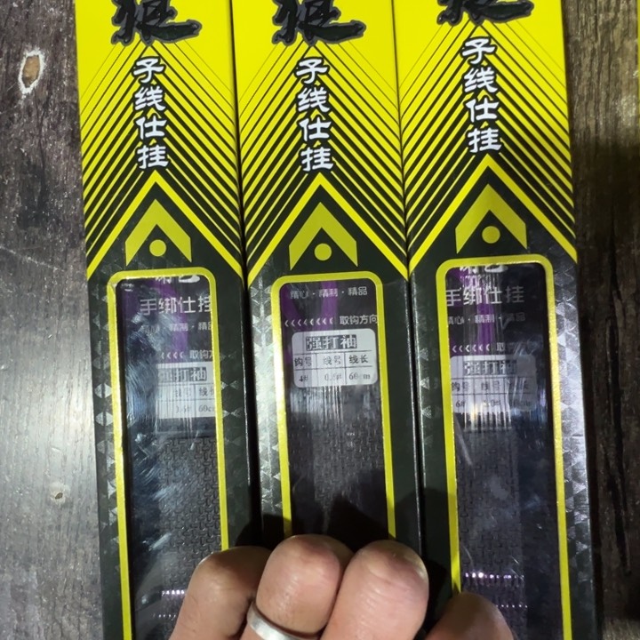 黑坑上岸袖4的0.6两盒➕袖6的1.0一盒