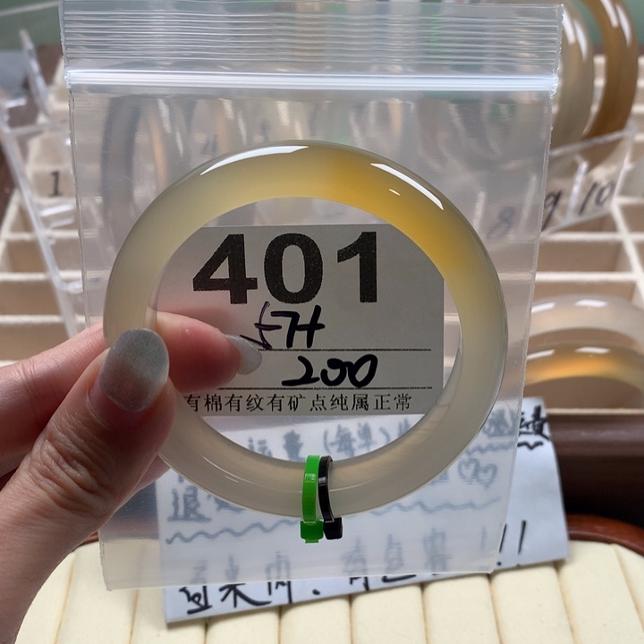 玛瑙/玉髓手镯未镶嵌冉*401