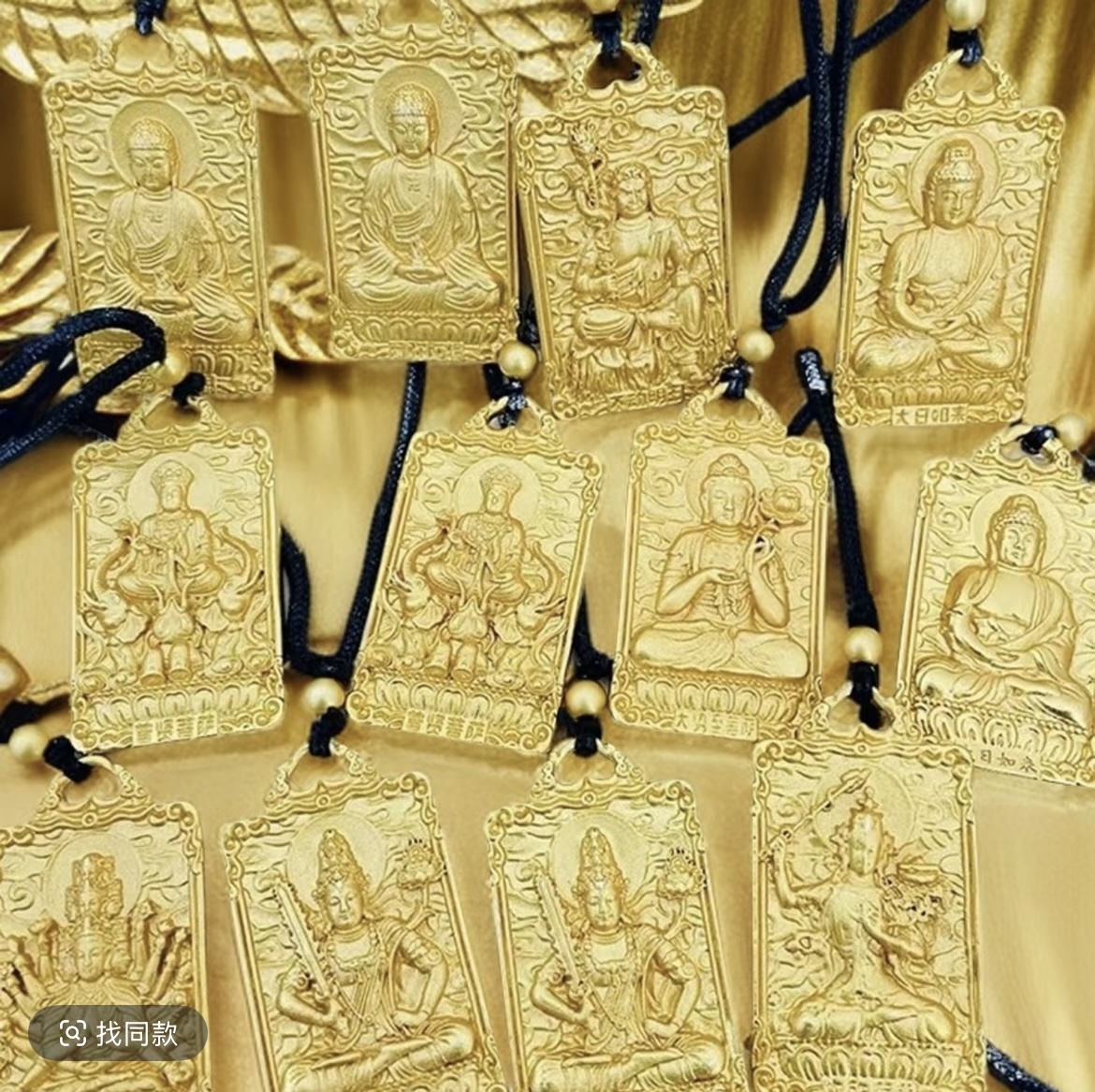 合金吊坠 【十二生肖八大守护】双面雕刻男女精工八大守护神