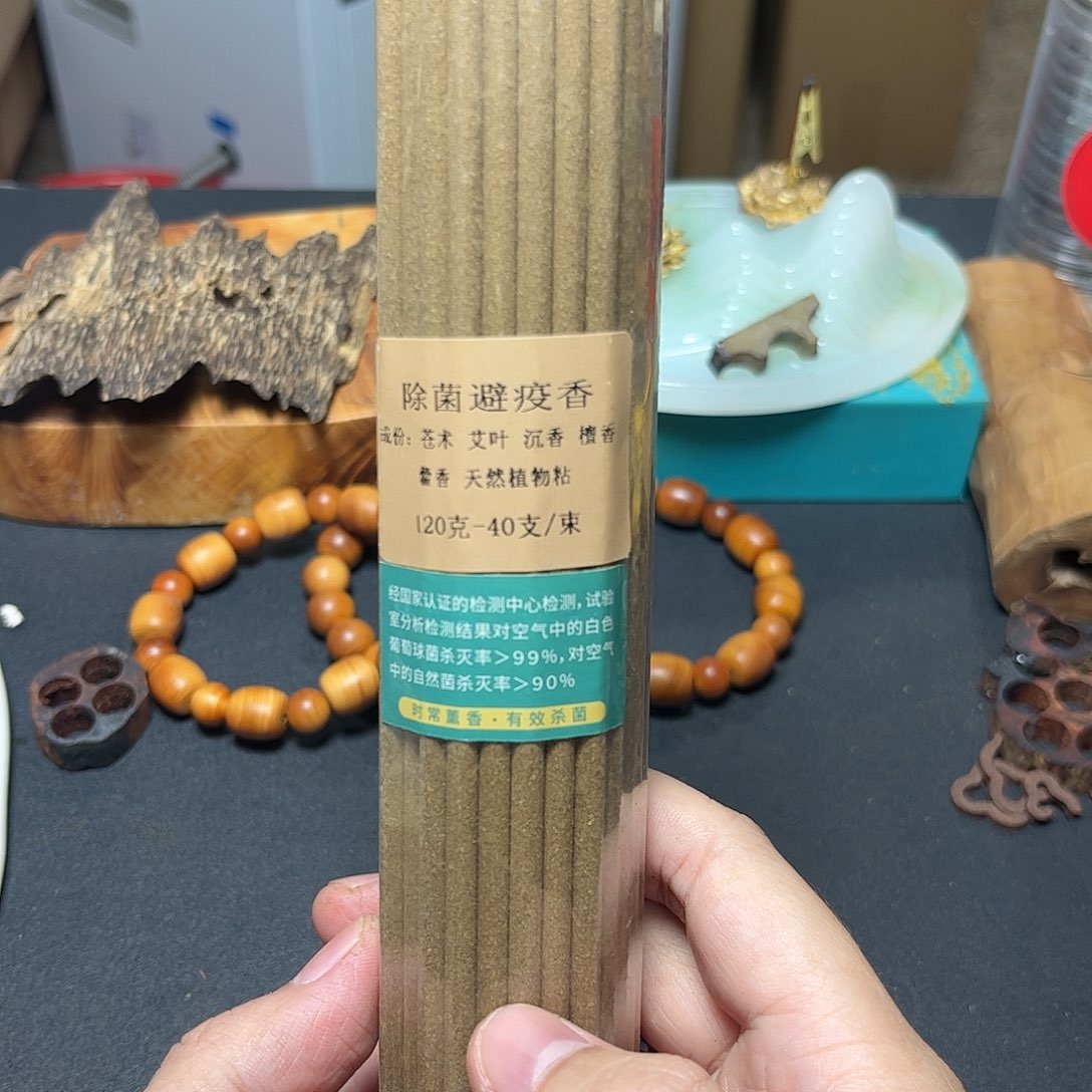 线香避疫香老香100g
