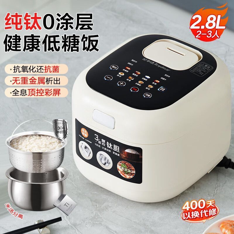 钛电饭煲家用纯钛内胆抗菌家庭电饭锅智能预约低糖饭锅新款