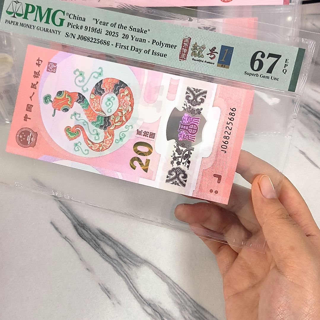 塑料068225686 满号 如意王，，，