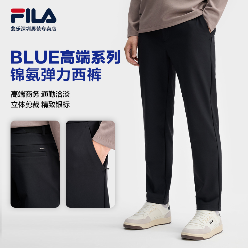 FILA斐乐【高端BLUE系列银标款】薄款夏季运动裤裤子F11M512601F