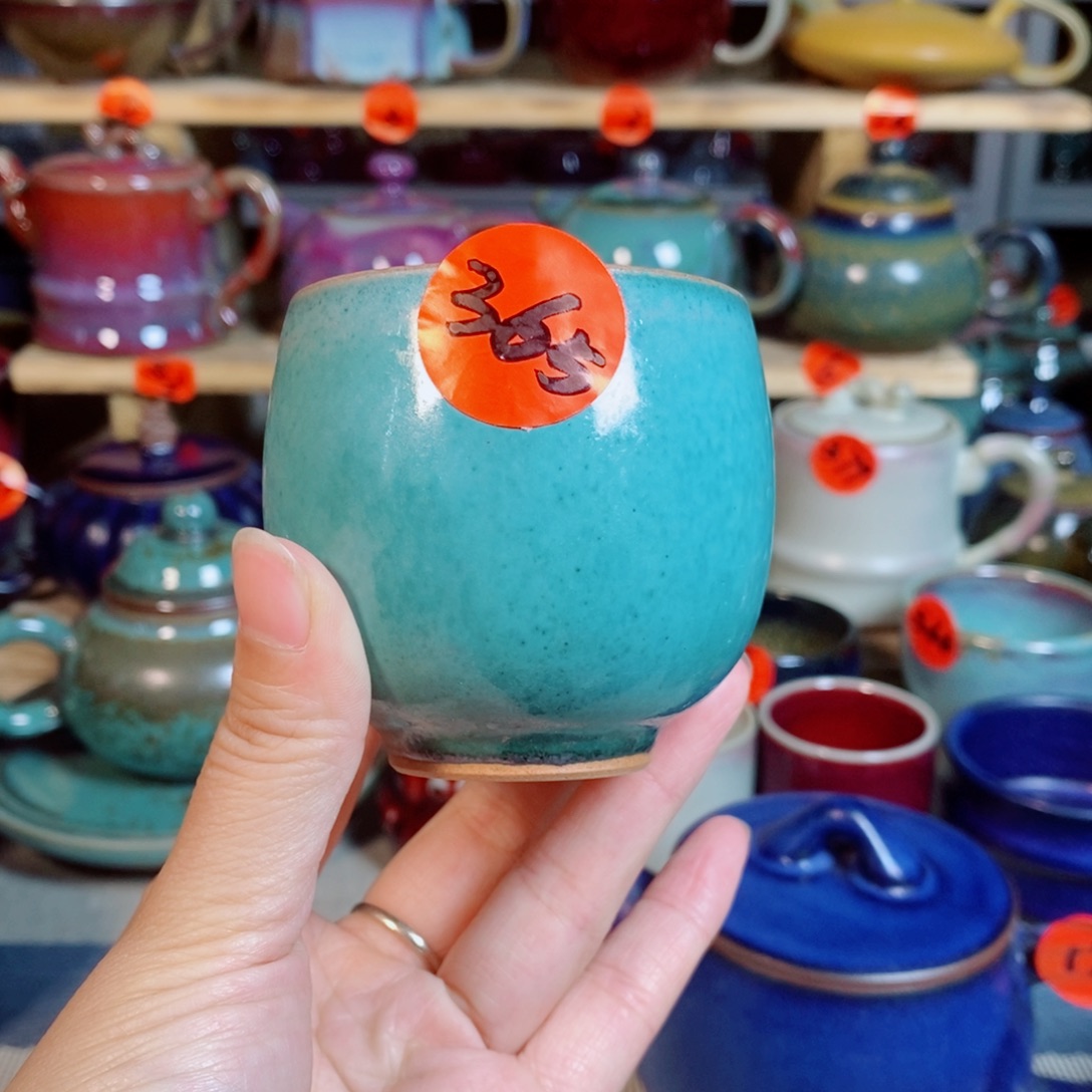 神后钧瓷手工……茶器