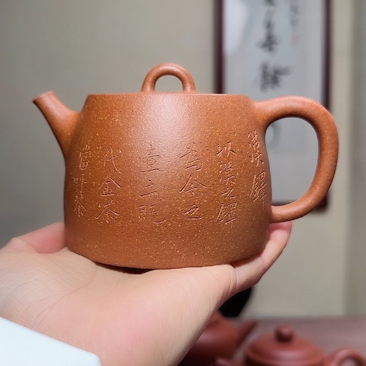 紫砂茶壶宜兴紫砂工艺