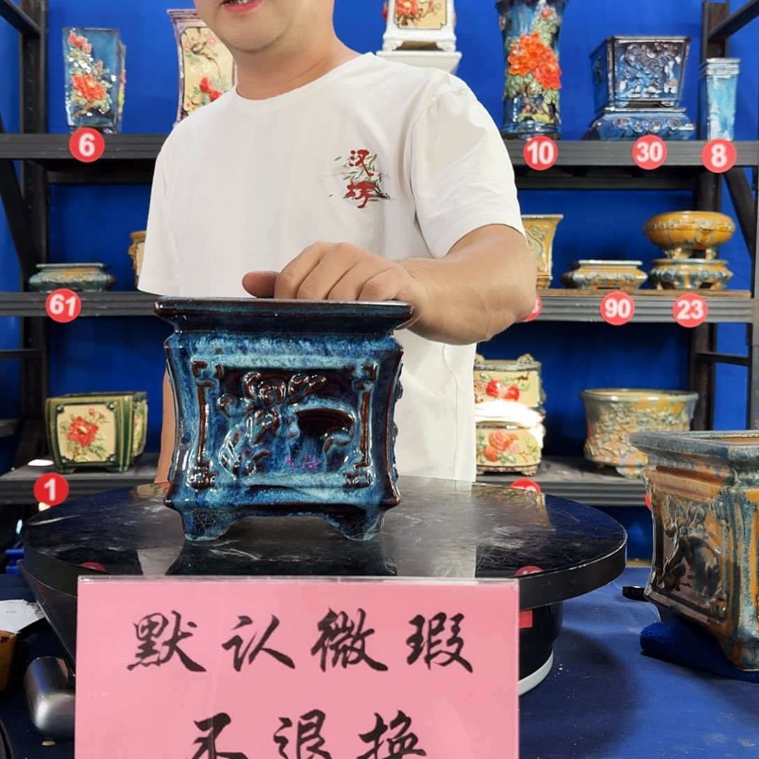 晓***^5134石湾微瑕闪购