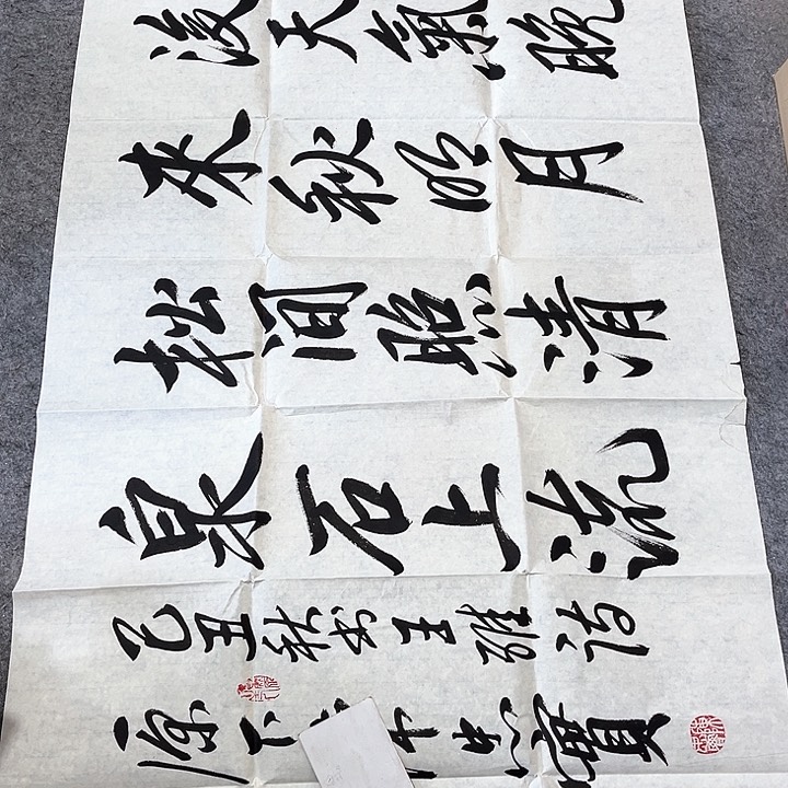 年画年华年画年画