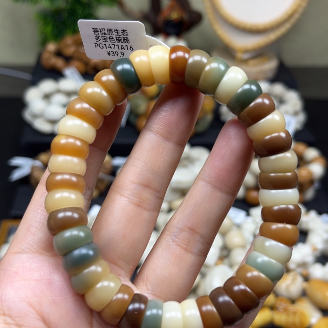 菩提根/象牙果吊坠1.13.134碗肠