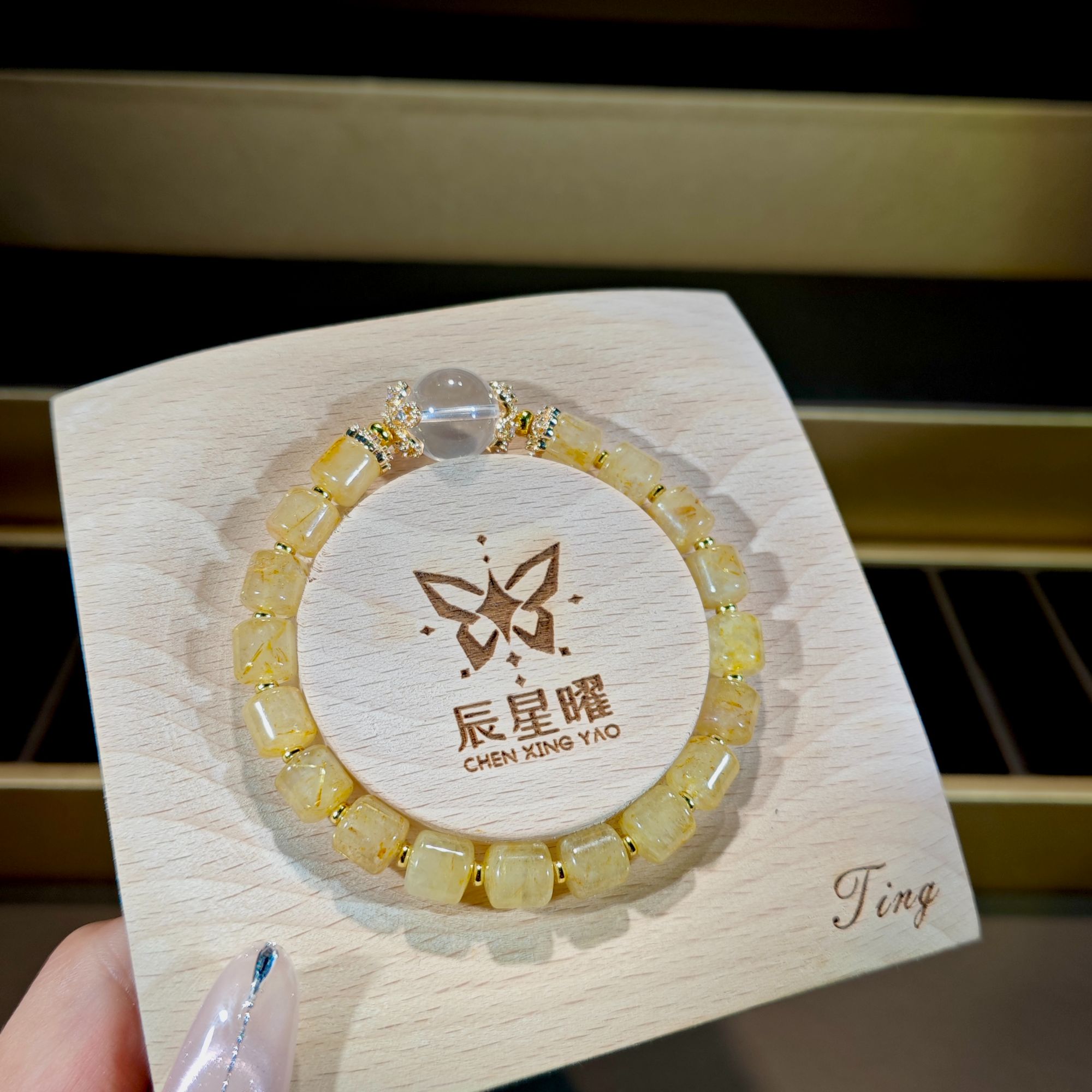 《如意》·水晶手串