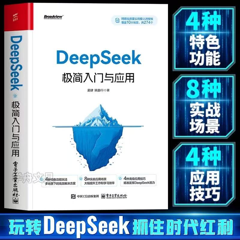 极简入门实用手册