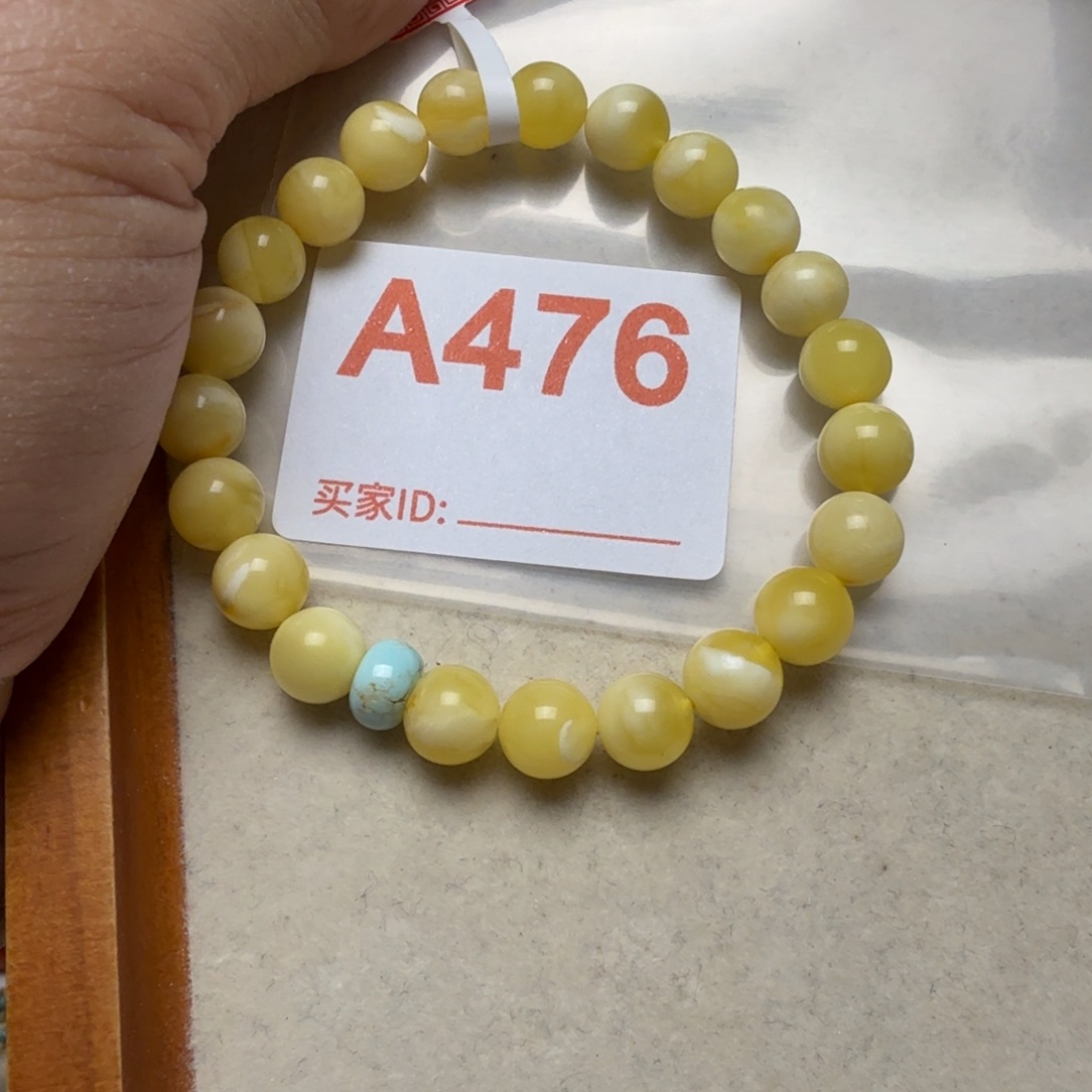 琥珀未镶嵌手链琥珀蜜蜡手串8mm+