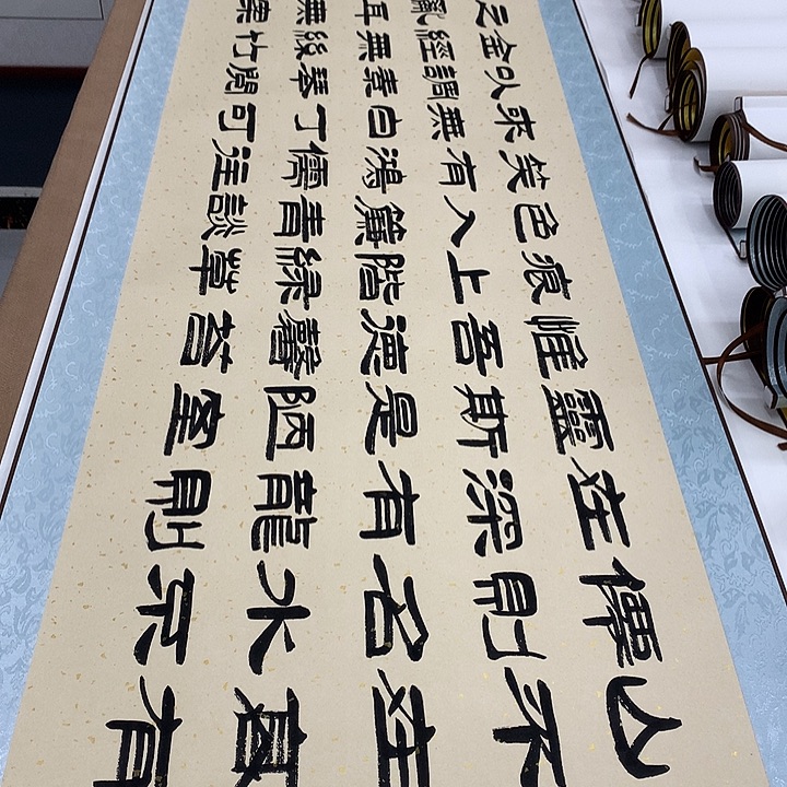 书法陋室铭刘生财带轴