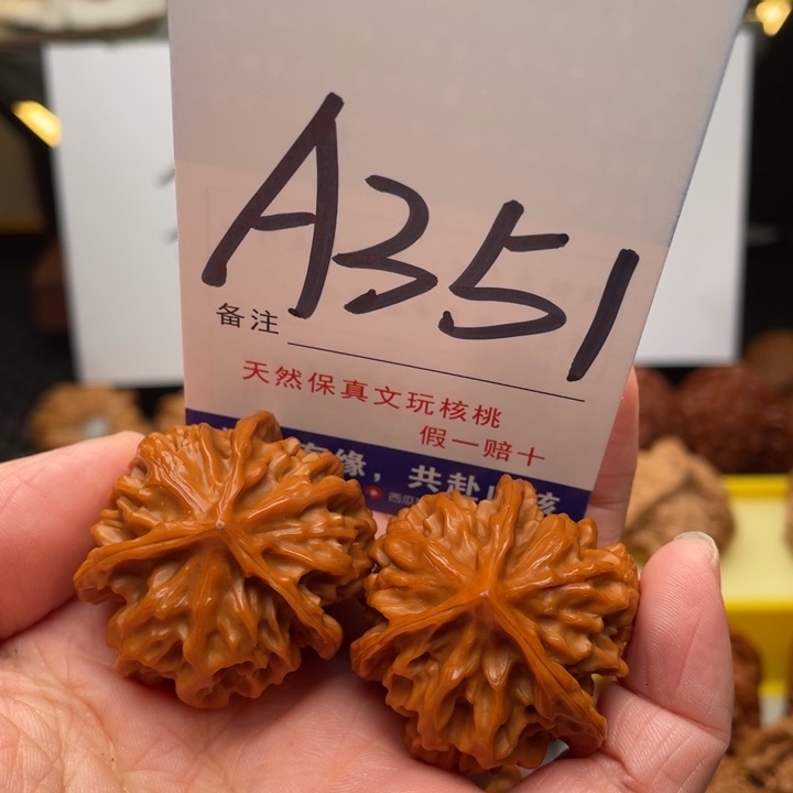 桃核把件文玩核桃三棱34