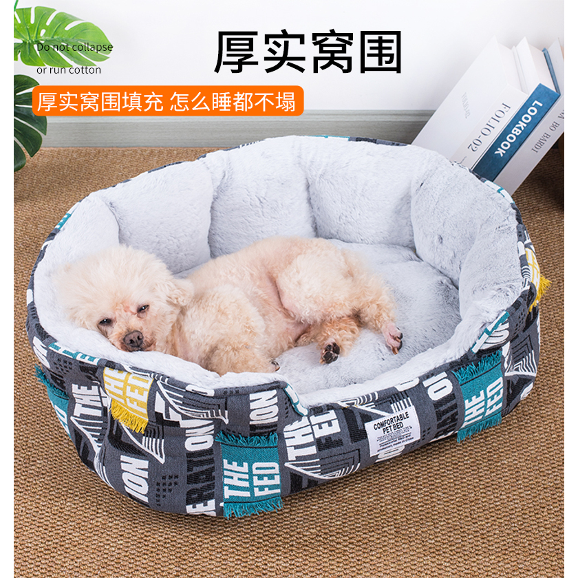 可拆洗大中型猫垫子加厚加绒狗窝冬天保暖猫窝狗狗睡垫宠物狗垫子