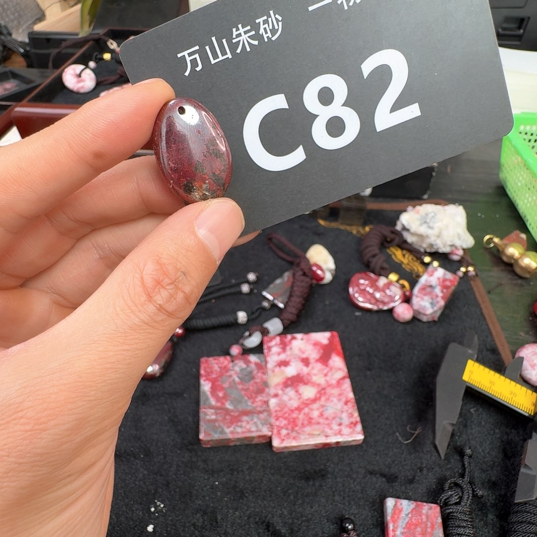 天然辰砂原矿原石吊坠朱砂