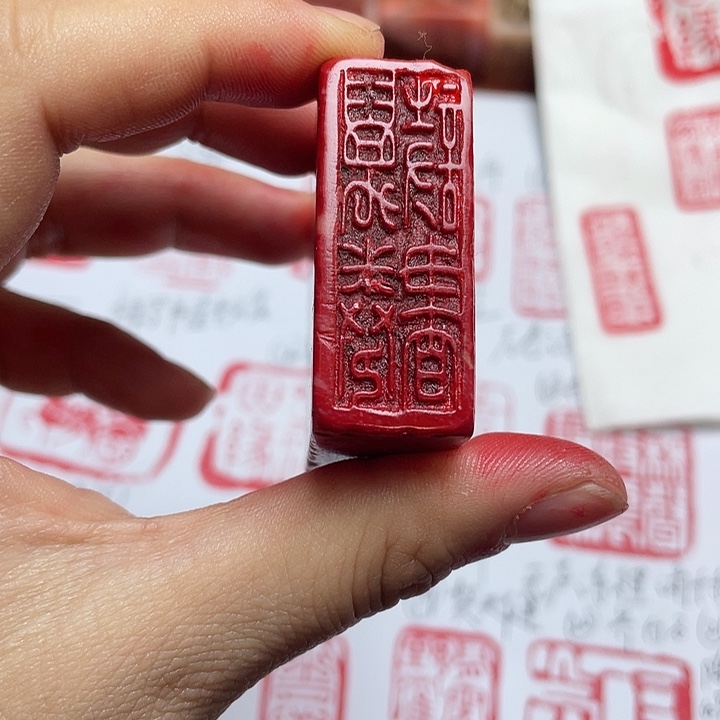 香***）寿山石印石芙蓉石