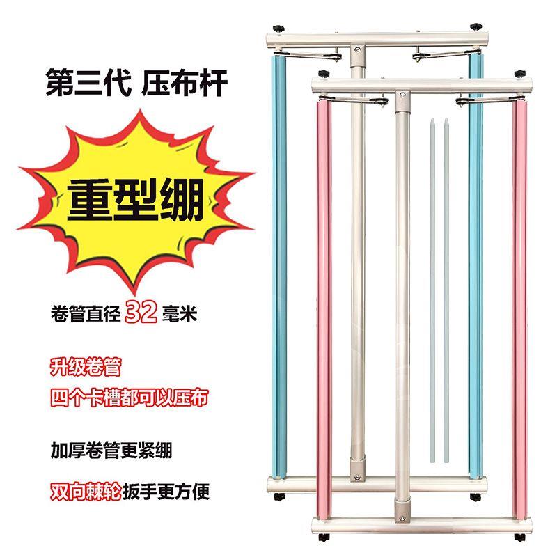 【三代彩色重型绷】十字绣双向棘轮绷压布杆铝合金刺绣紧布框支架重