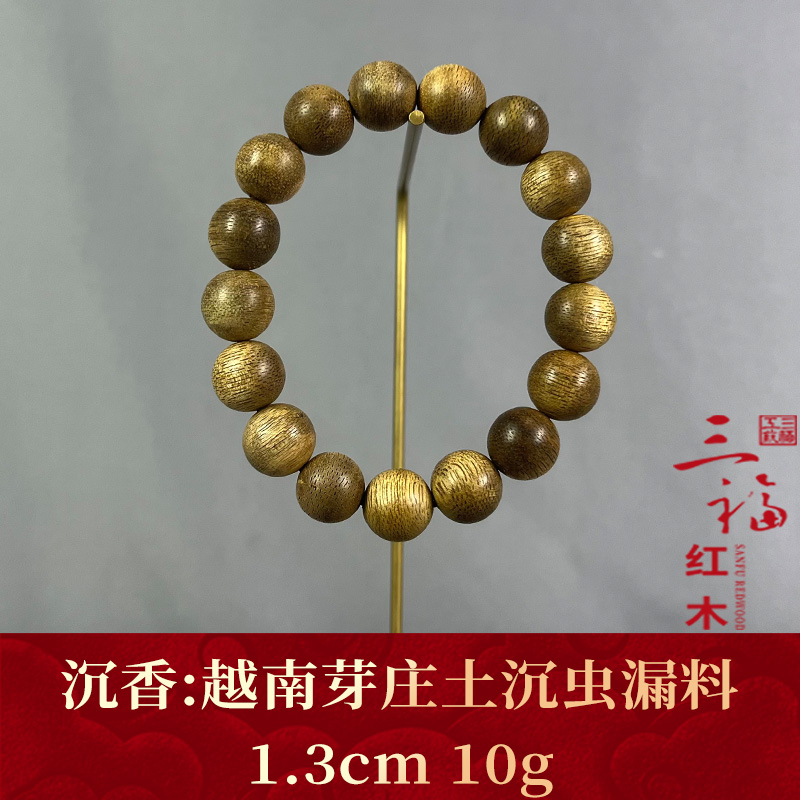 123015   越南芽庄土沉虫漏料 沉香