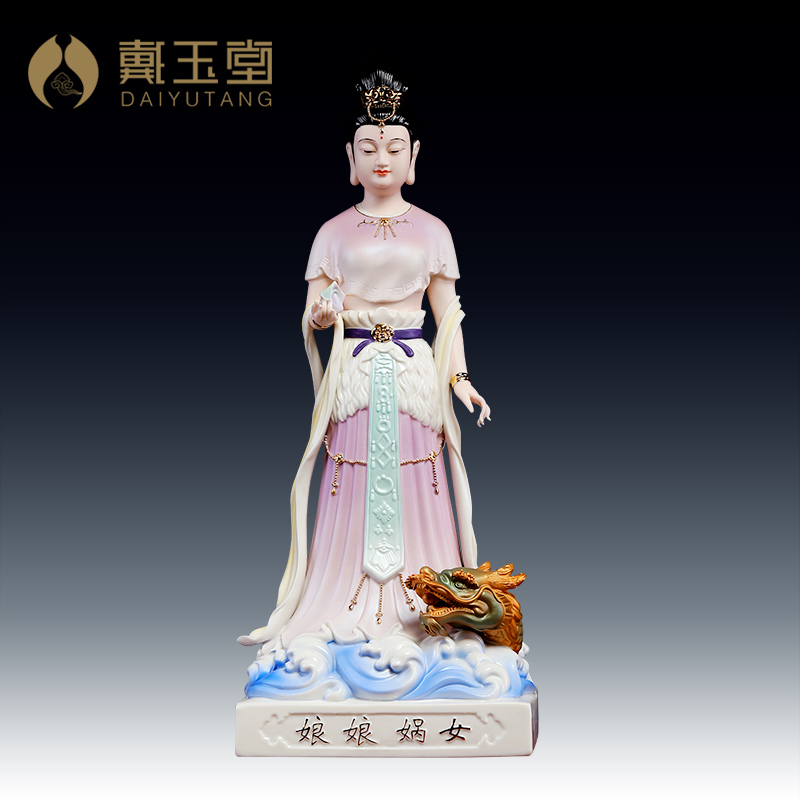 戴玉堂陶瓷摆件《18英寸女娲娘娘彩绘》娲皇神像创世女神像家用