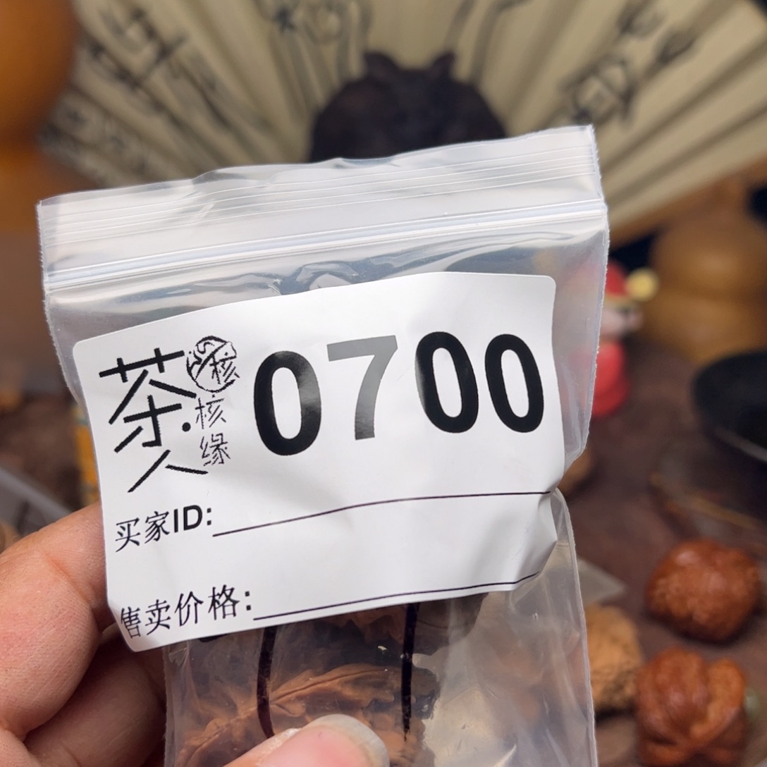 【闪购商品】文玩核桃吊坠今天