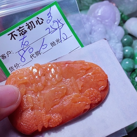 翡翠未镶嵌颈饰?***海