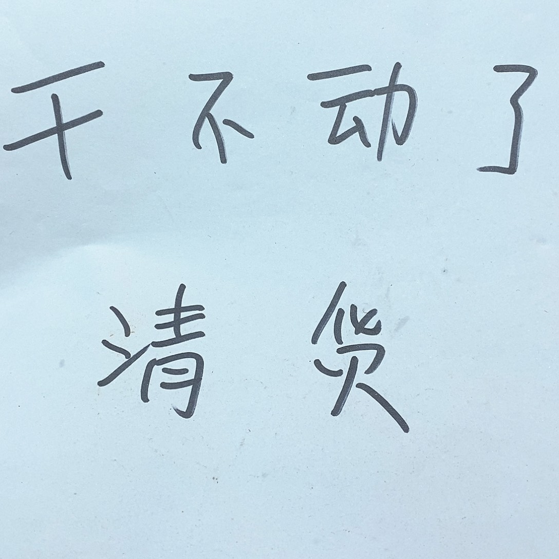 玛瑙/玉髓珠宝奇石未镶嵌