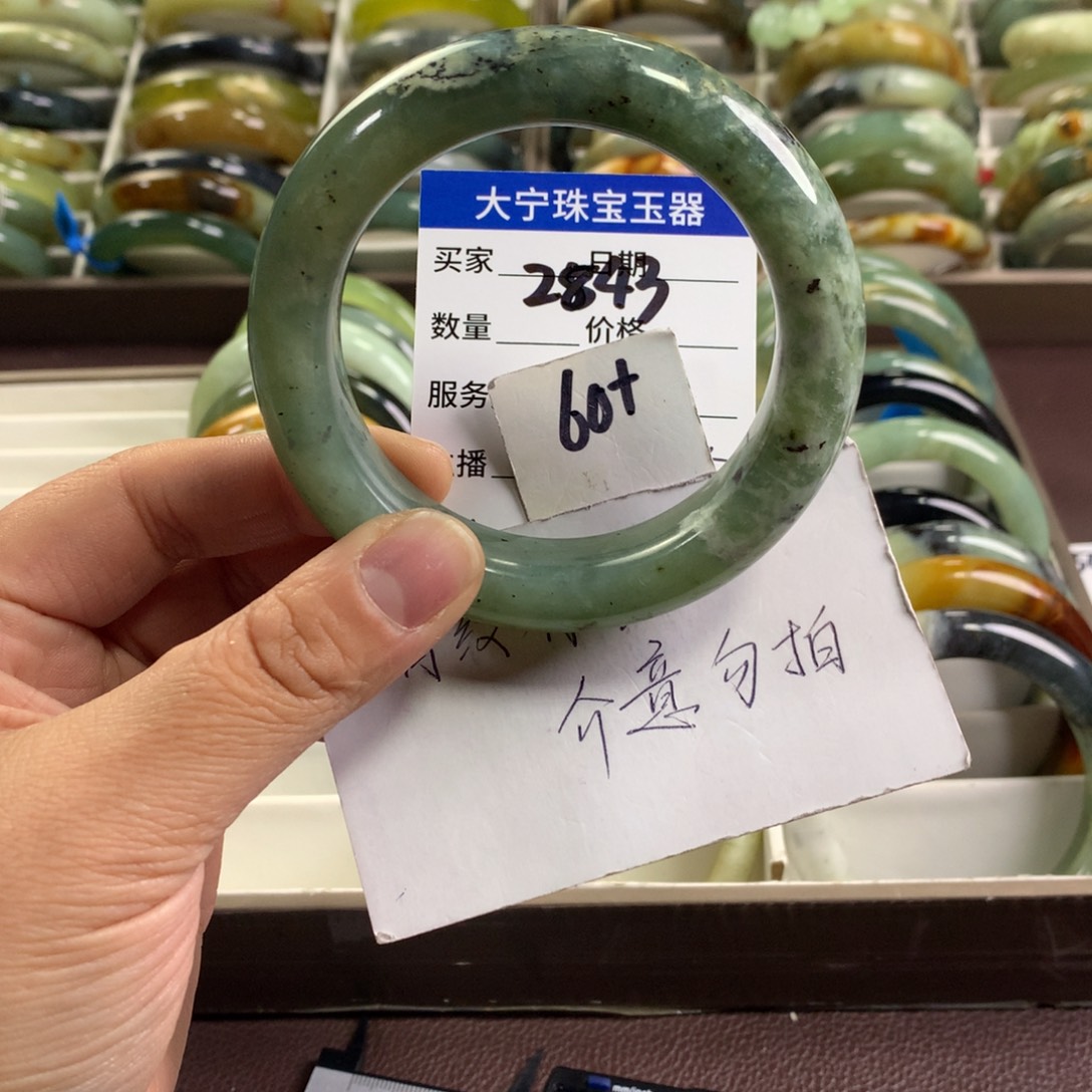 蛇纹石玉未镶嵌手镯2843