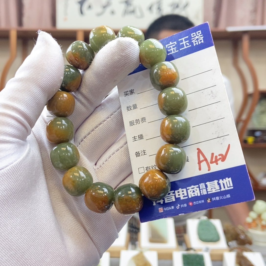 透闪石质玉未镶嵌手链