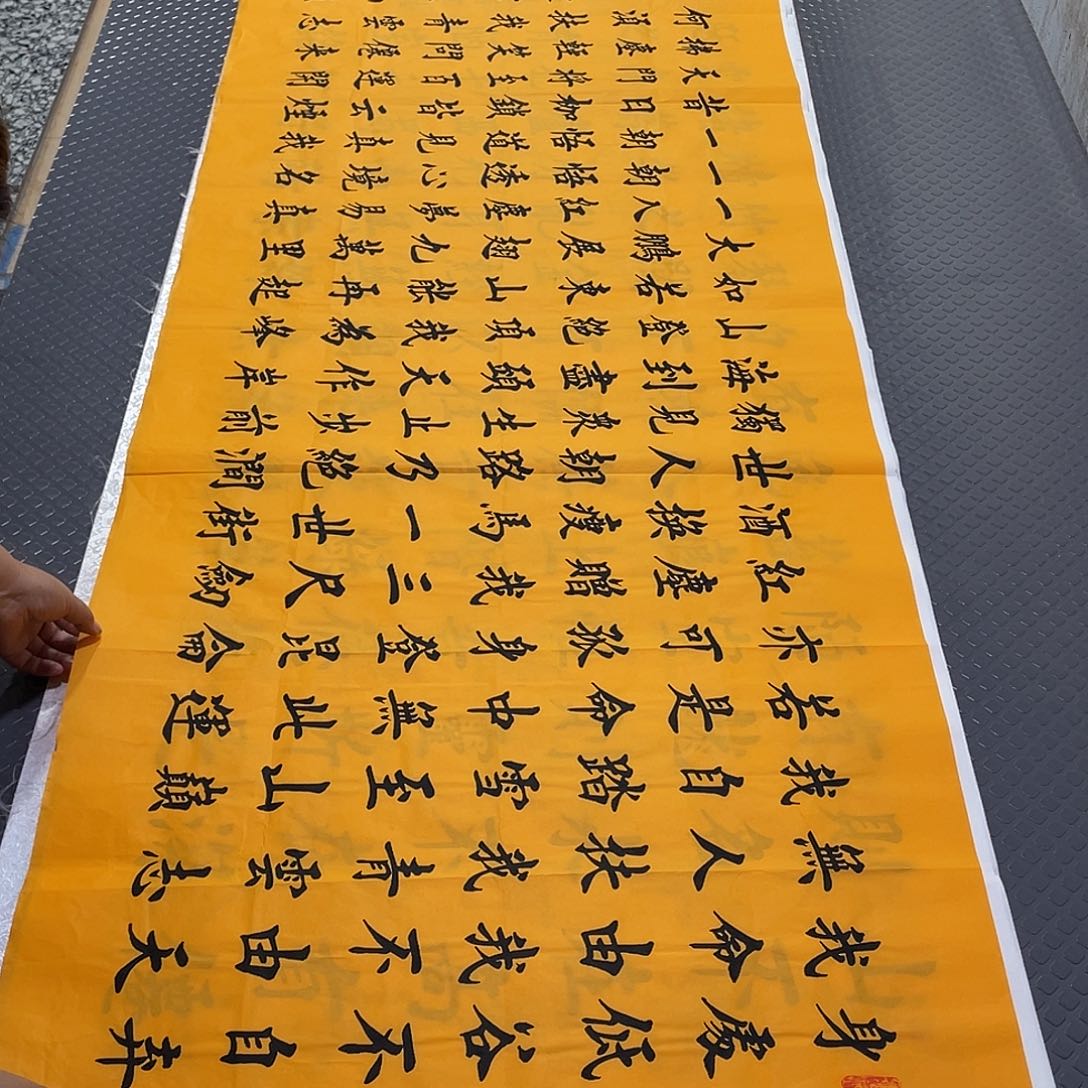 书法老师真人手写26黄