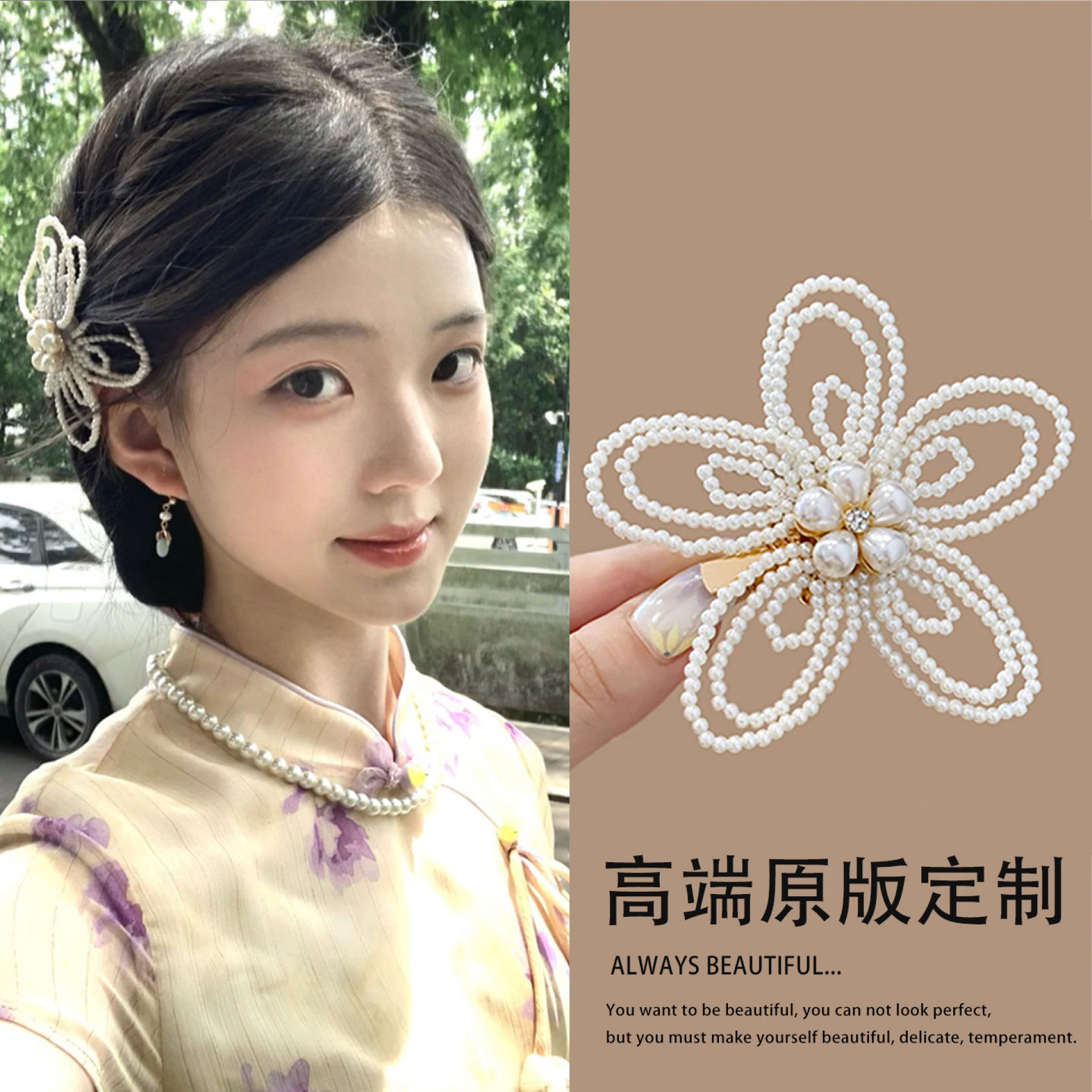 新中式多层珍珠花朵发夹复古高级感气质刘海侧边夹汉服旗袍发饰女