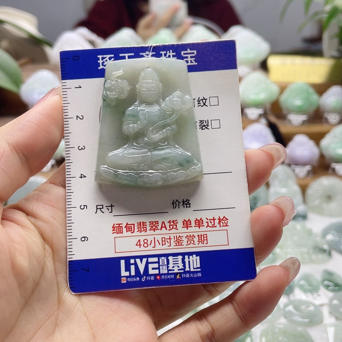 颈饰未镶嵌翡翠大势至