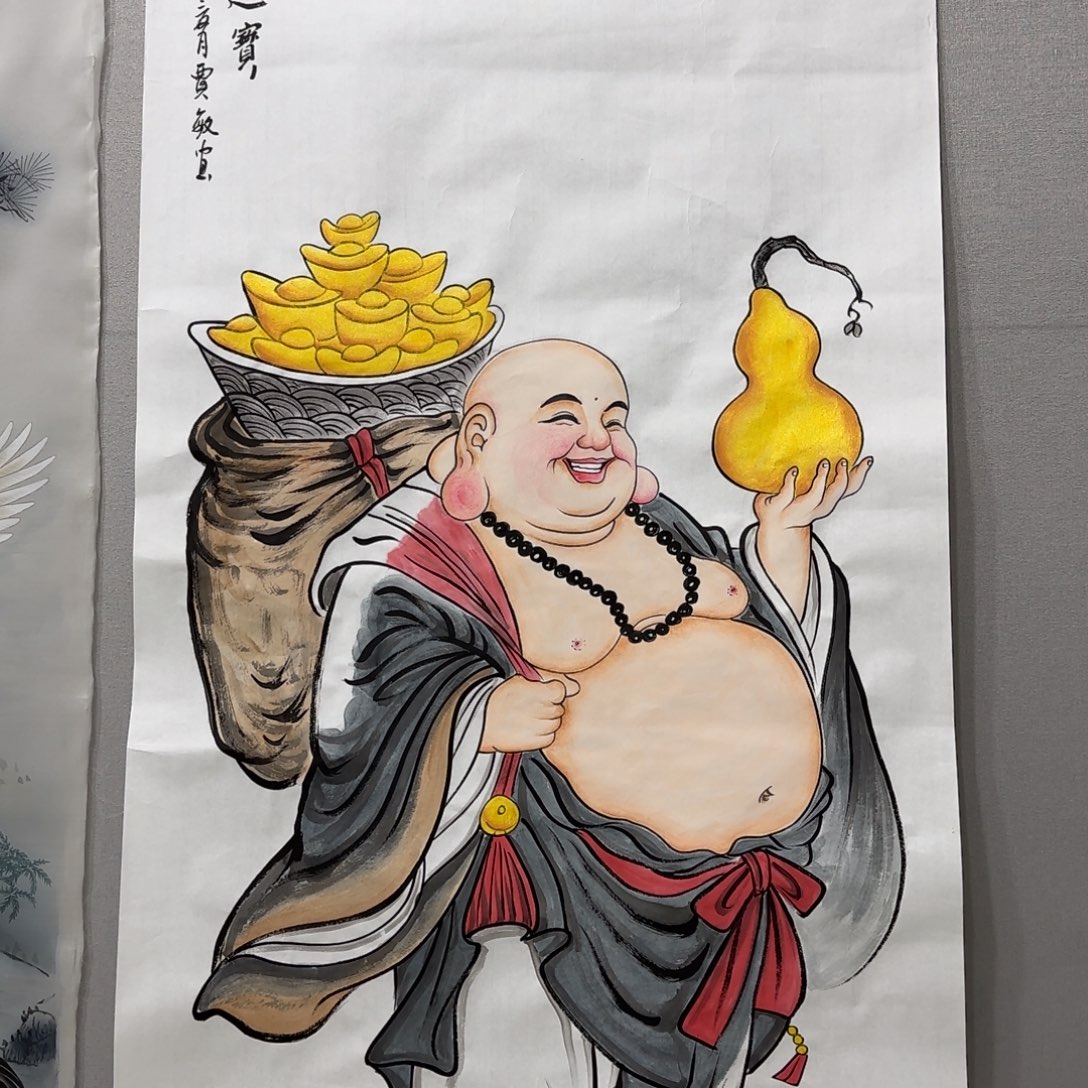 朋***张国画精品人物笑口常开贾敏