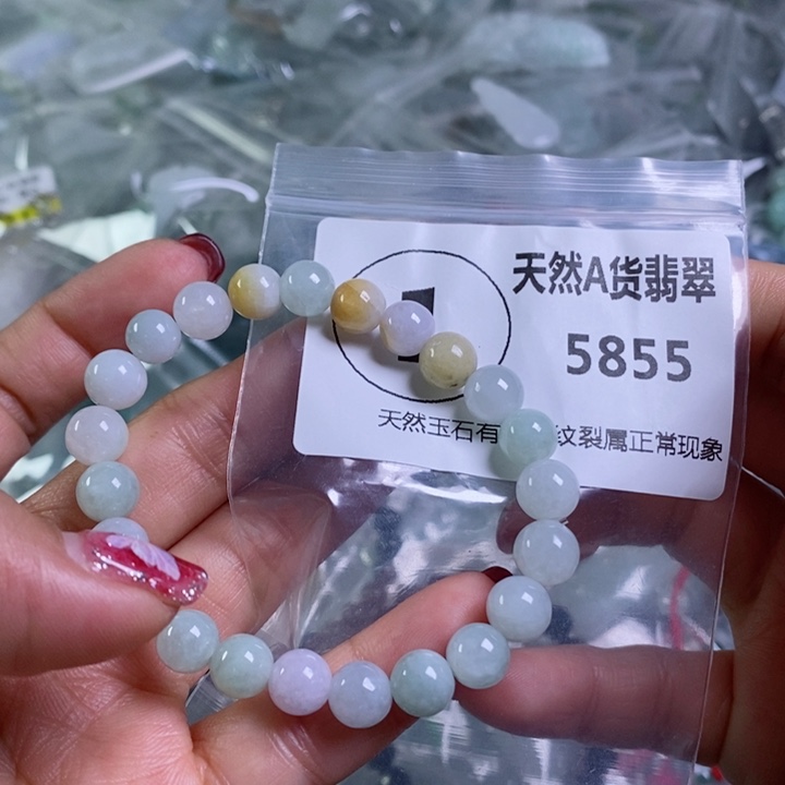 翡翠颈饰未镶嵌吊坠