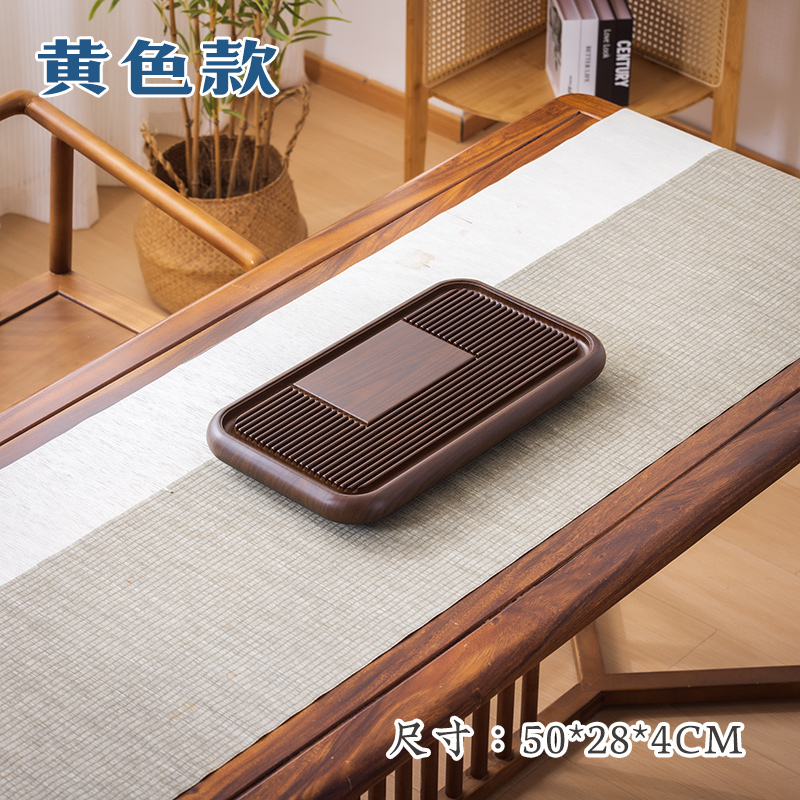 凌龙黄50*28*4-实木高档家用干泡排水办公室茶具套装电木款茶盘
