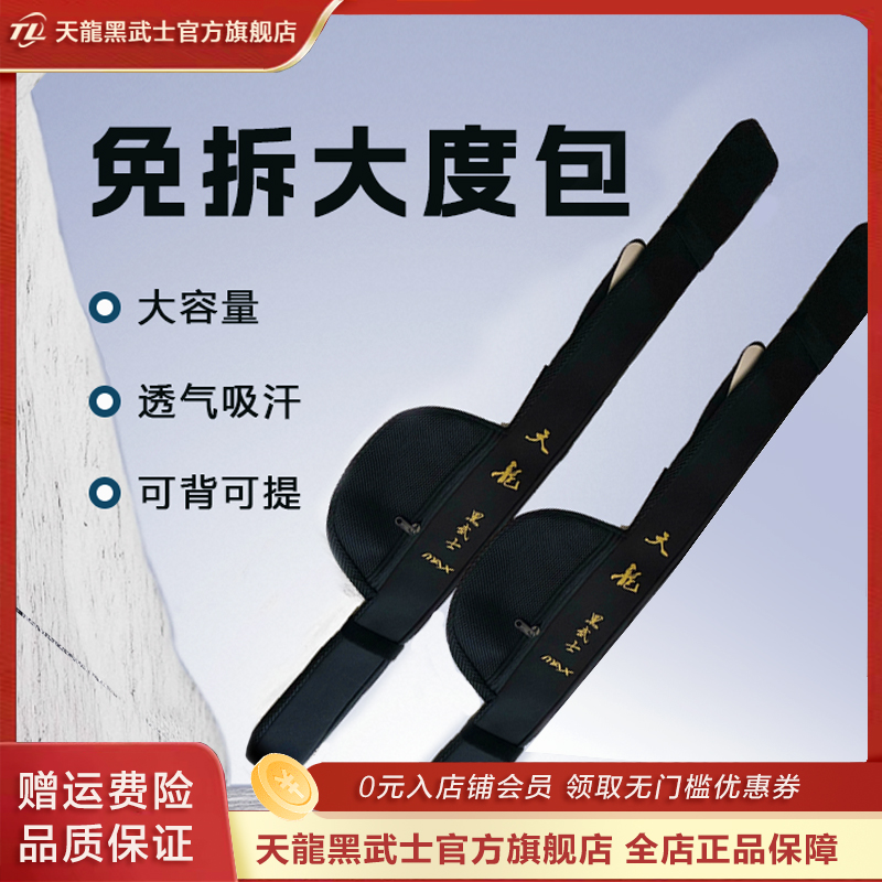 便携前打竿竿包带背带加厚款大肚竿包厘米矶竿保护套谷麦路亚竿