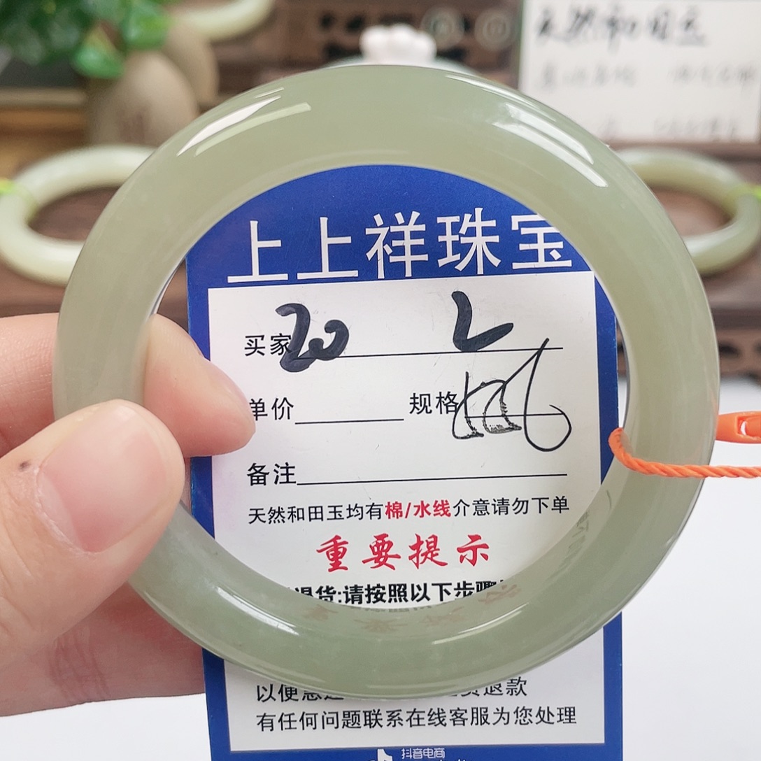 和田玉未镶嵌手镯