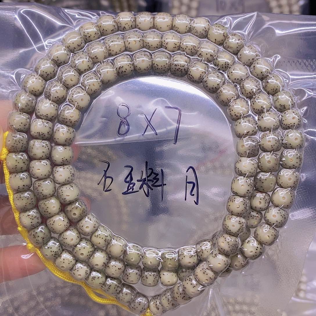 手串星月菩提半*星月菩提