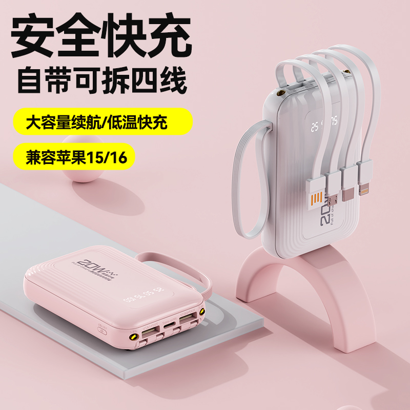 【3C认证可上飞机】便携超级快充20000M充电宝大容量移动电源