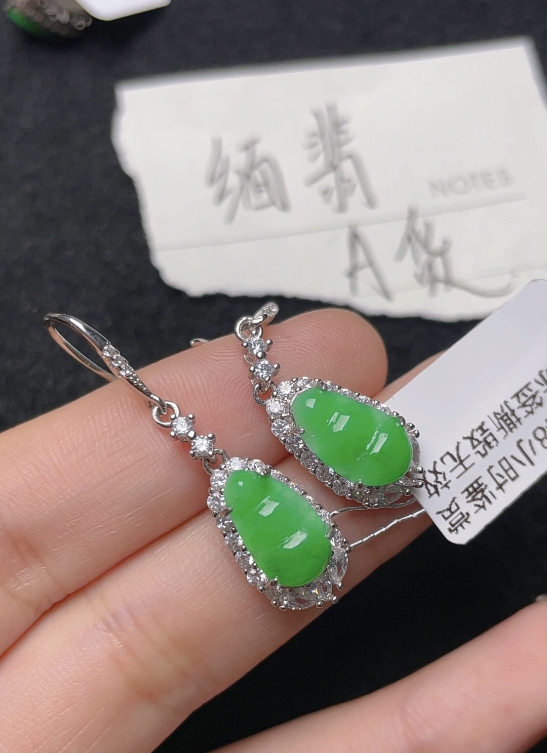 冰阳满色绿缅甸翡翠豆子水润耳饰