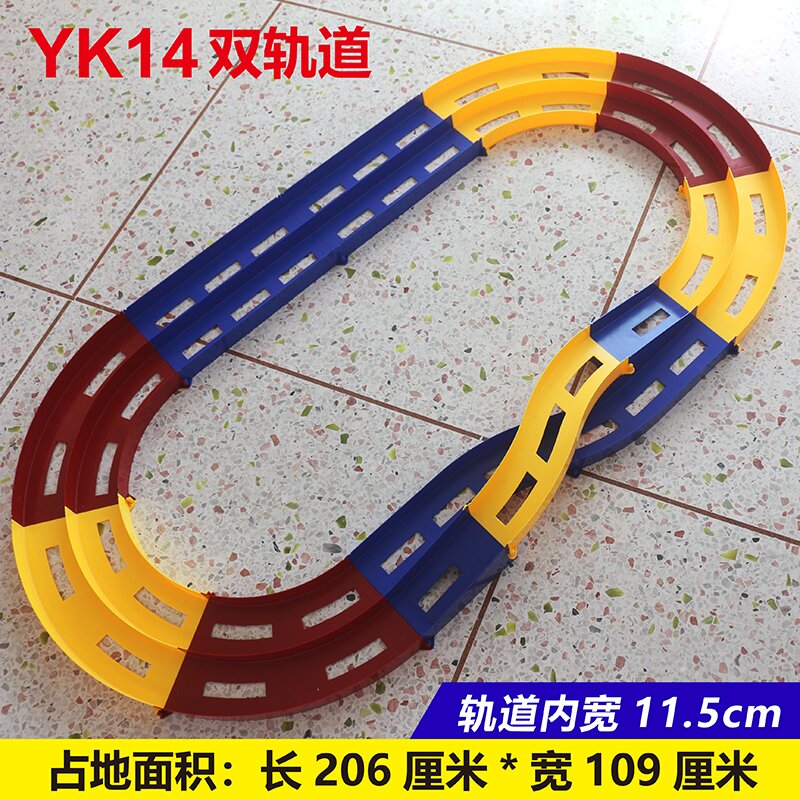 扬楷四驱车跑道 家庭版基础双轨跑道 优良ABS塑料