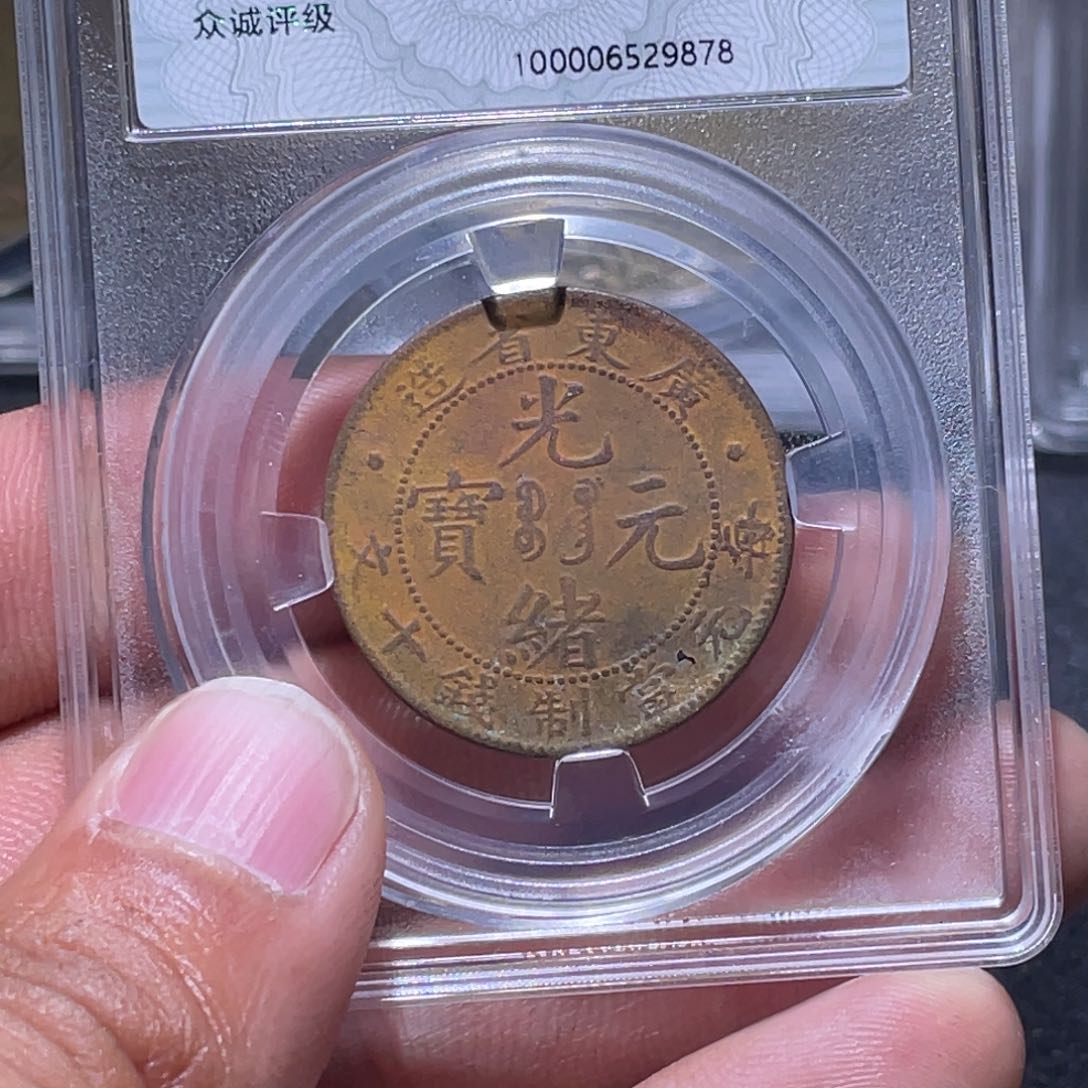 金属江南收藏江南柴9878