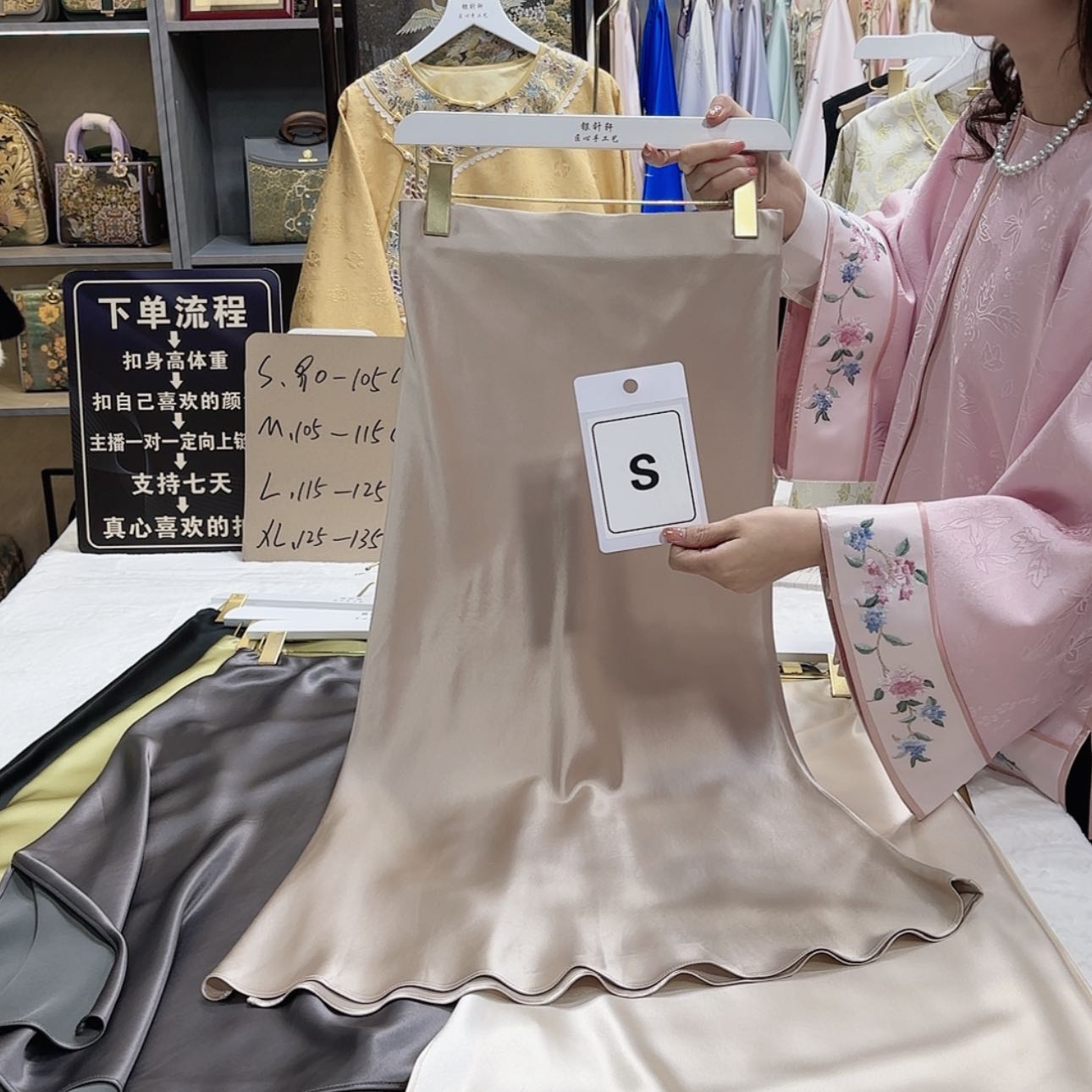 【闪购商品】织绣用****5f g h f h g g f