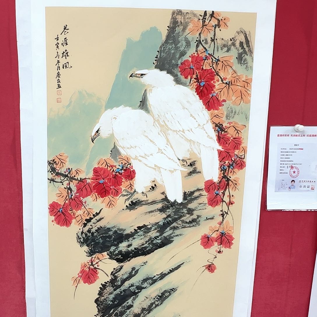 国画庆友老师国画精品