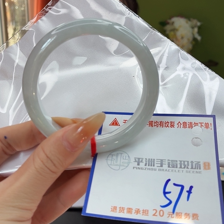 翡翠未镶嵌手镯222232